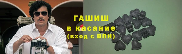 кокаин Гусиноозёрск